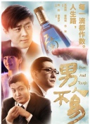 洪荒之力：探秘游戏内藏匿的任务